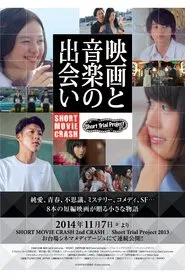Short Movie Crash 2nd Crash movie poster