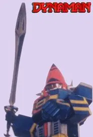 Dynaman tv show poster