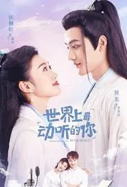 The Most Beautiful You in the World tv show poster