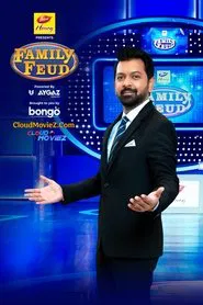 Family Feud Bangladesh tv show poster