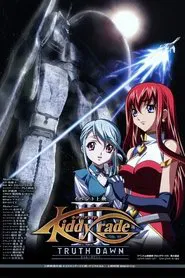 Kiddy Grade III: Truth Dawn movie poster
