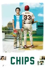 Chips movie poster