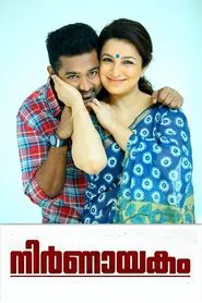 Poster do filme Nirnayakam
