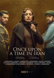 Khatoon movie poster