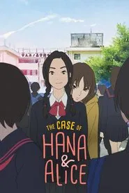 The Case of Hana & Alice movie poster