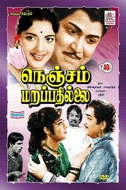 Nenjam Marappathillai movie poster