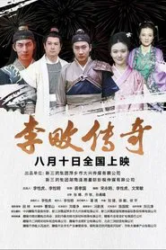 Poster do filme Legend of Li Tian