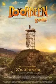 Poster do filme Doorbeen