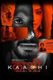 Kaashi in Search of Ganga movie poster