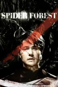 Spider Forest movie poster