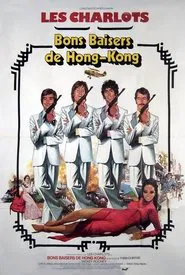 Poster do filme From Hong Kong with Love