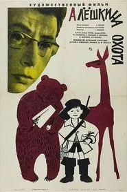 Poster do filme Alyosha's Hunt