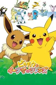 Pokémon: Eevee & Friends movie poster