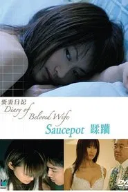 Poster do filme Diary of Beloved Wife: Saucepot