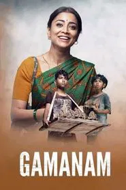 Gamanam movie poster