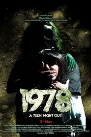 1978 movie poster