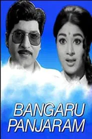 Poster do filme Bangaru Panjaram