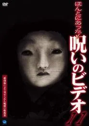 Honto Ni Atta! Noroi No Video 11 movie poster