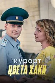 Resort of Khaki Colour tv show poster