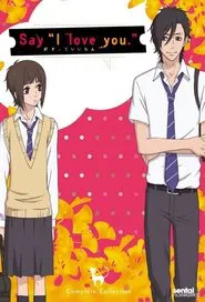 Say "I Love You." tv show poster