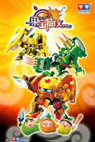 Fruity Robo tv show poster