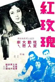 Red Roses movie poster