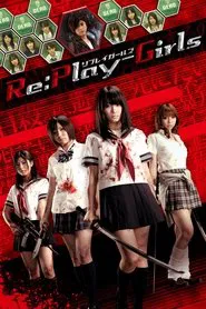 Re:Play-Girls movie poster