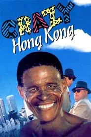 Crazy Hong Kong movie poster