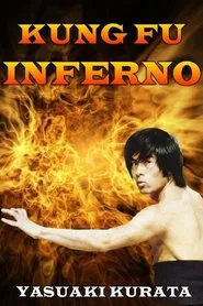 Kung Fu Inferno movie poster