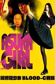Poster do filme Asura Girl: A Blood-C Tale