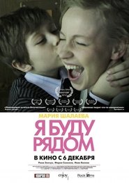 Poster do filme Ya budu ryadom