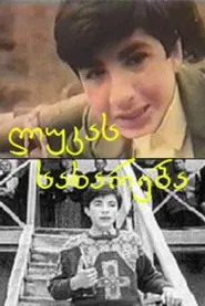 The Gospel According to Luke movie poster