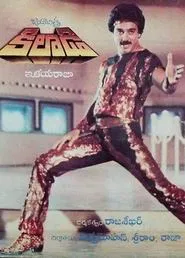 Kaakki Sattai movie poster