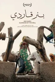 Guardian of the Well movie poster