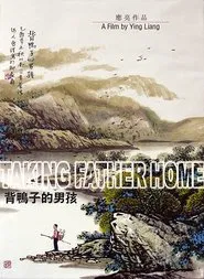 Taking Father Home movie poster