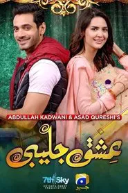 Ishq Jalebi tv show poster