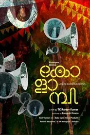 Poster do filme Kolambi