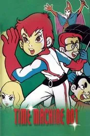 Three Musketeers: Time Machine 001 movie poster