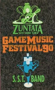 Game Music Festival Live '90: Zuntata Vs. S.S.T. Band movie poster