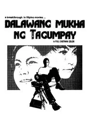 Dalawang Mukha ng Tagumpay movie poster