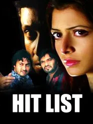 Poster do filme Hit List