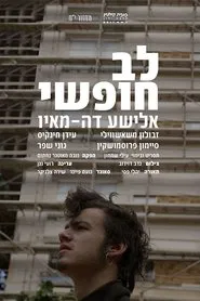 Free Heart movie poster