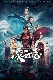 Poster da série The Legends of Changing Destiny