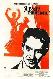 The Labour and Rose movie poster