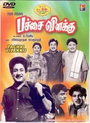 Pachai Vilakku movie poster