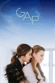 GAP tv show poster