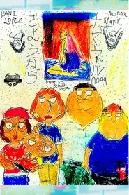 Goodbye Channel 99 movie poster