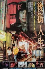 Queen of Temple Street movie poster