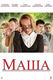 Poster do filme Masha
