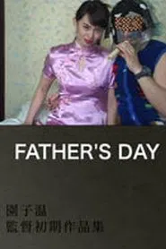Father's Day movie poster